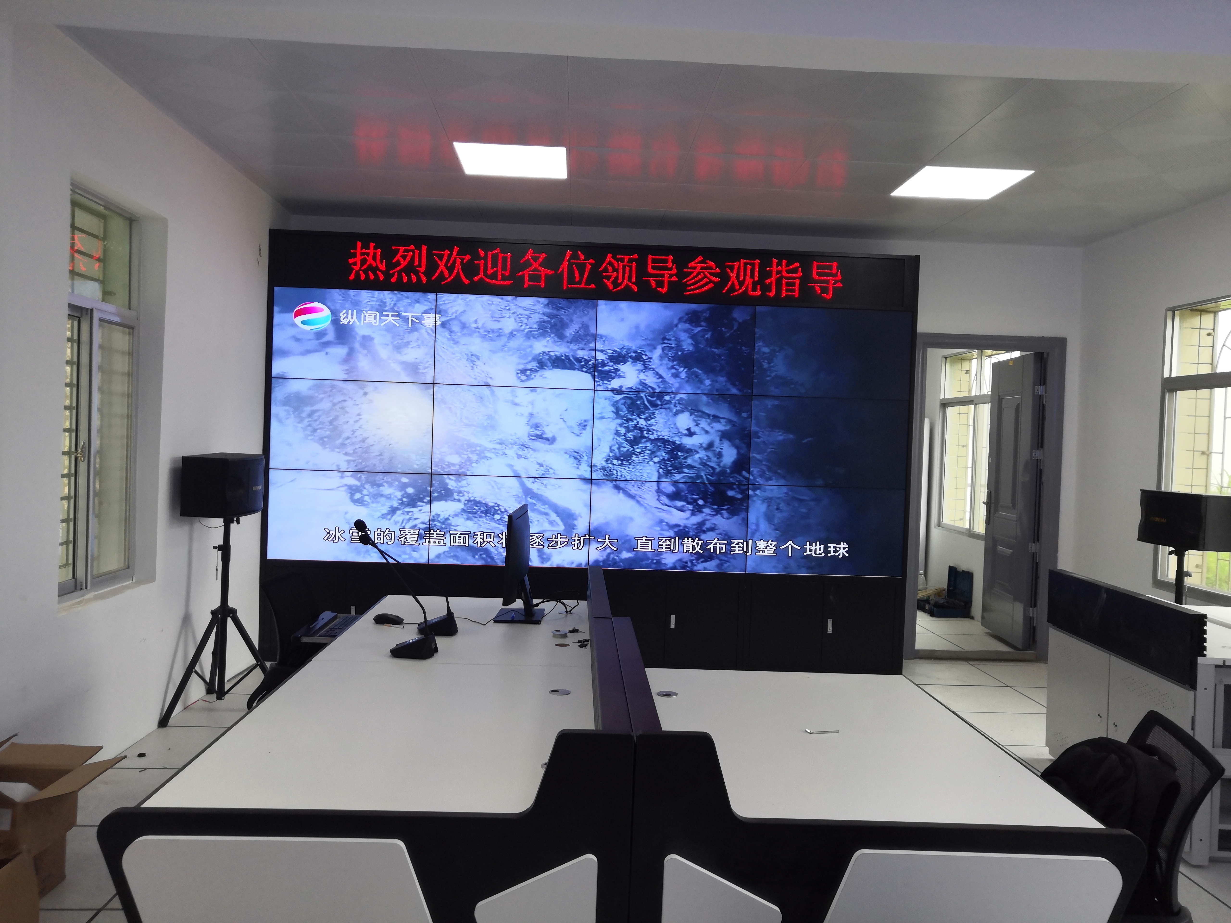 46寸3.5mm三星液晶拼接屏-落地機柜-梅州市嘉泰糧食收儲